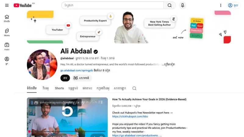 Ali Abdaal - YouTube Thumbnails
