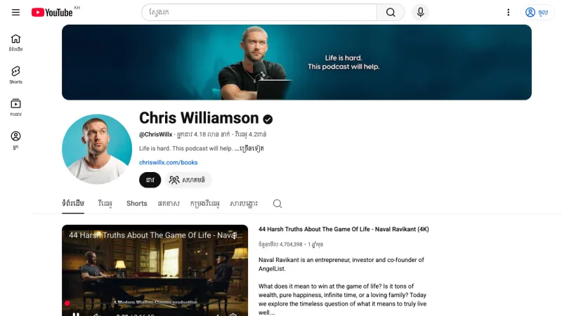 Chris Williamson - YouTube Thumbnails