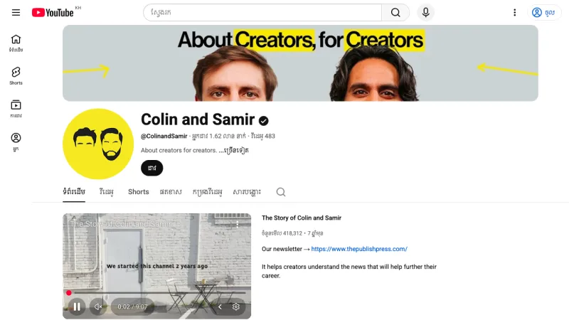Colin & Samir - YouTube Thumbnails