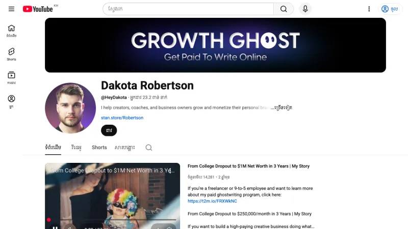Dakota Robertson - YouTube Thumbnails