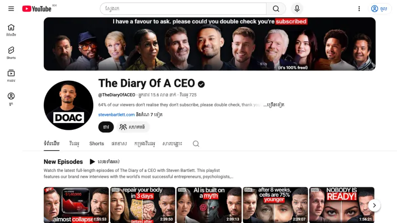 Diary of a CEO - YouTube Thumbnails