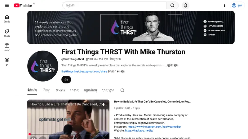 First Things THRST - YouTube Thumbnails