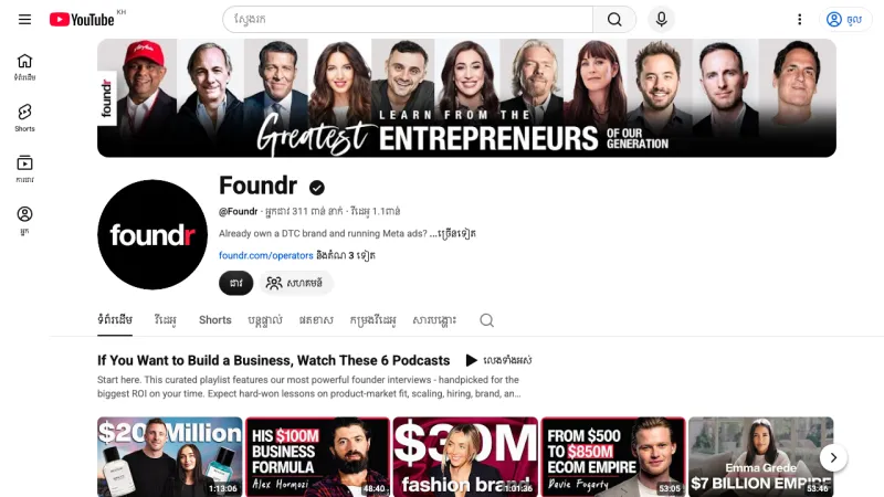 Foundr - YouTube Thumbnails