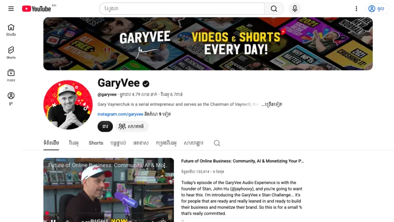 Gary Vee - YouTube Thumbnails