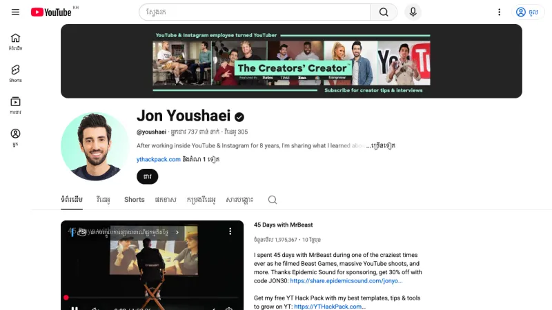 Jon Youshai - YouTube Thumbnails