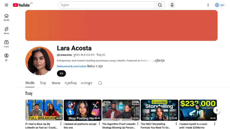 Lara Acosta - YouTube Thumbnails