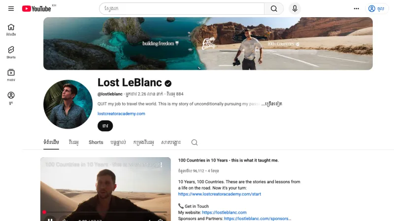 Lost LeBlanc - YouTube Thumbnails