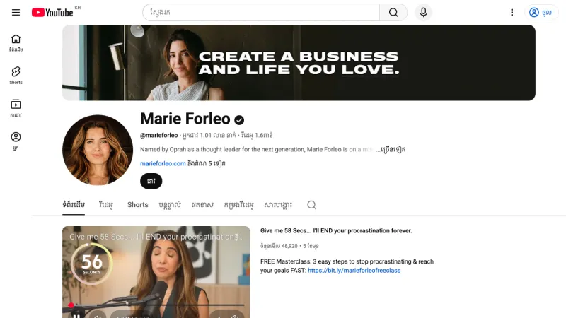 Marie Forleo - YouTube Thumbnails