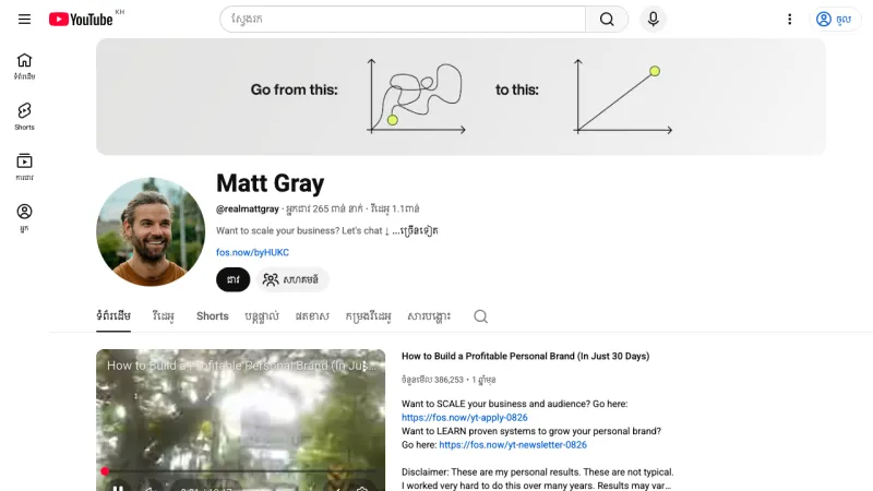 Matt Gray - YouTube Thumbnails