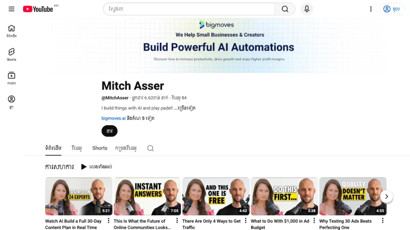 Mitch Asser - YouTube Thumbnails