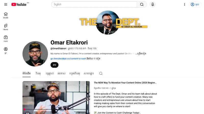 Omar Eltakrori - YouTube Thumbnails