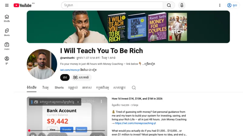 Ramit Sethi’s IWT - YouTube Thumbnails