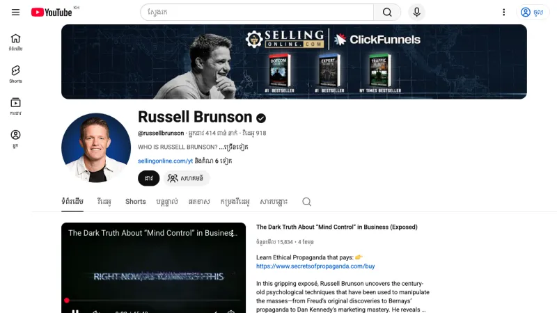Russell Brunson - YouTube Thumbnails