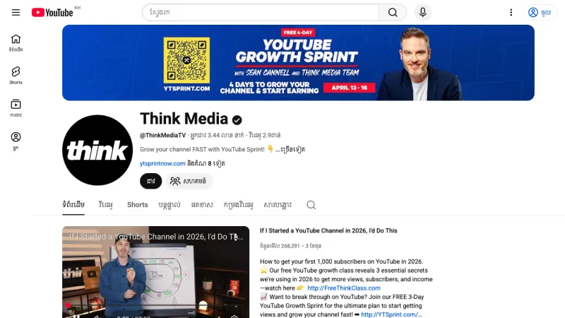 Think Media - YouTube Thumbnails