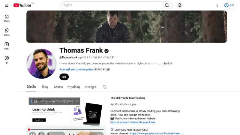 Thomas Frank - YouTube Thumbnails