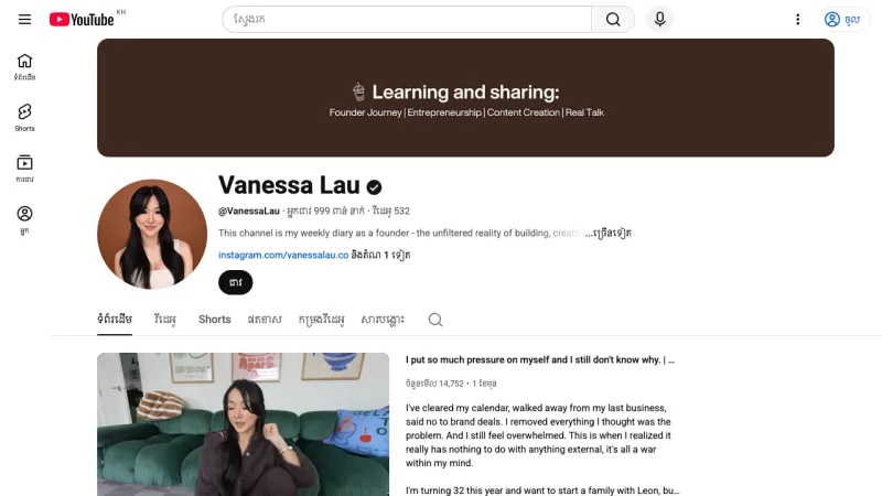 Vanessa Lau - YouTube Thumbnails